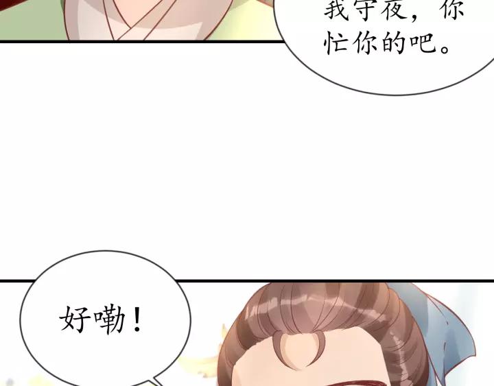 第61话 身陷险境34