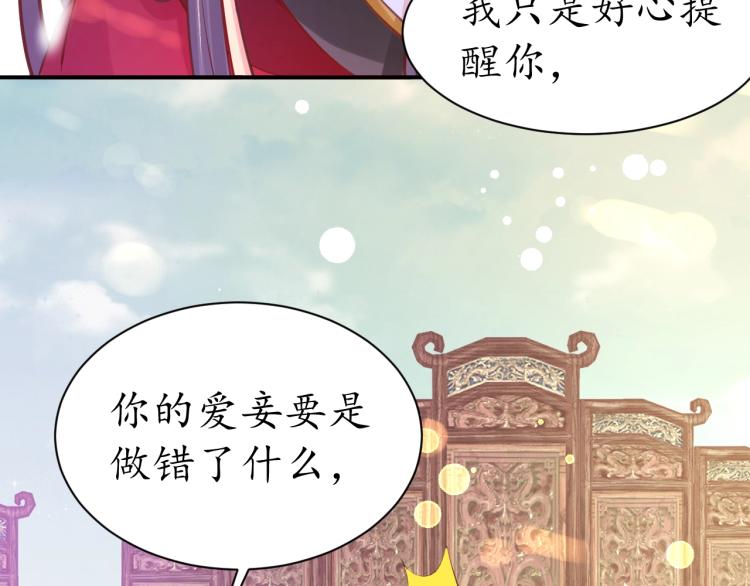 第33话 茵柔出手36