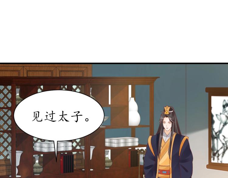 第36话 战争升级！7