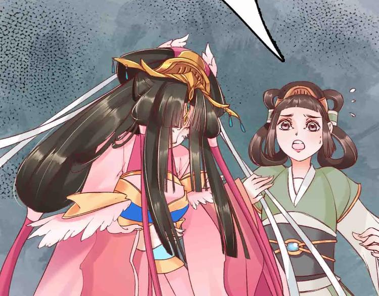 第3话 恶毒女二上线78