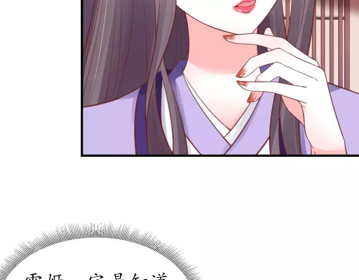 第62话 前尘往事99