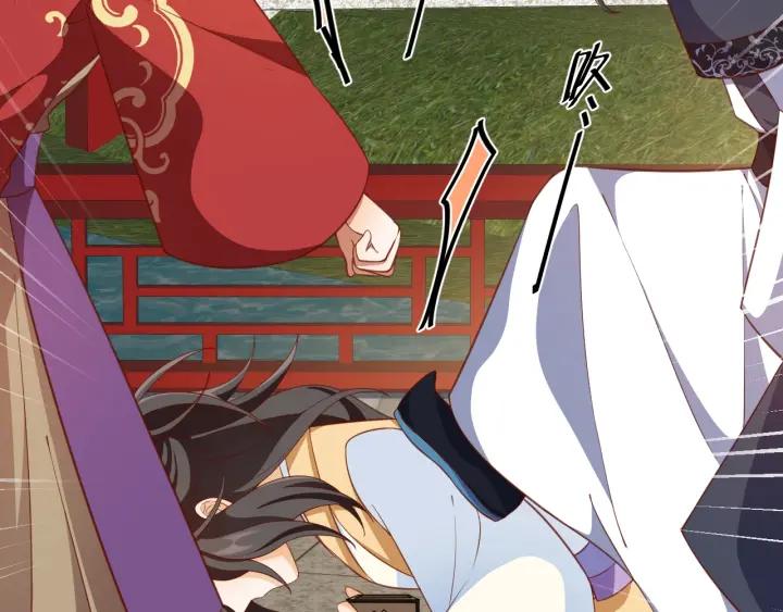 第56话 太子的黑化22