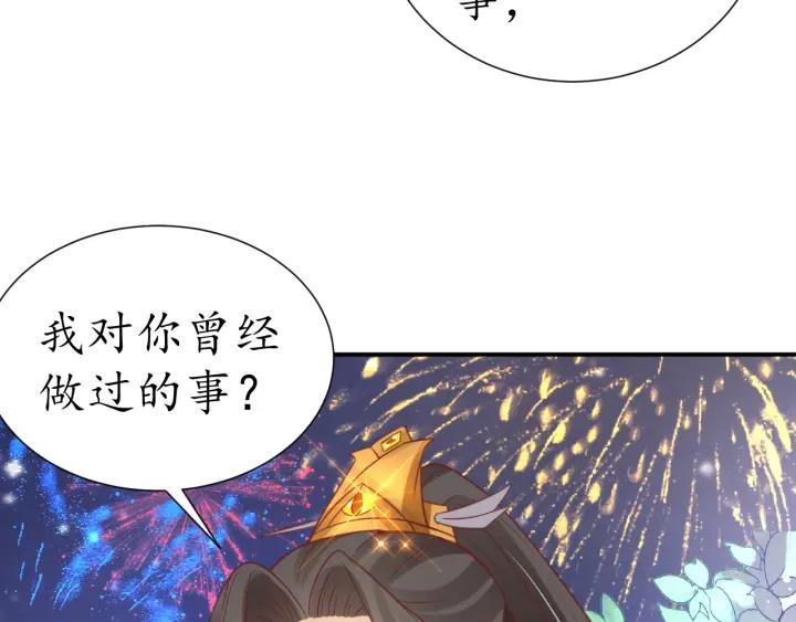 第51话 遇刺62