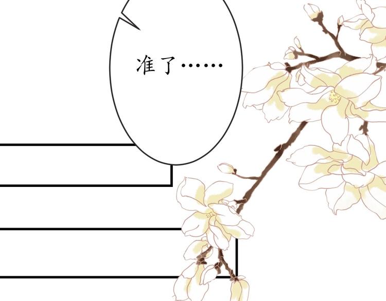 第16话 求我救她？85