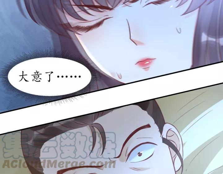 第61话 身陷险境85