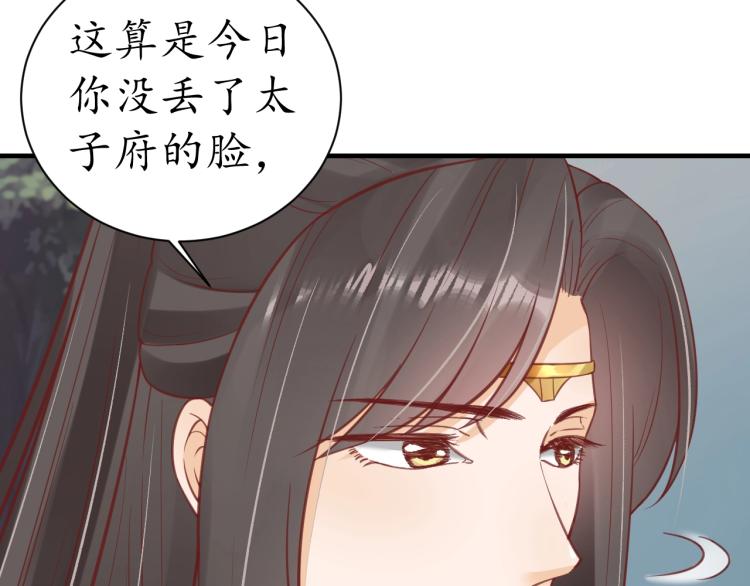 第35话 看你嘴硬到几时91