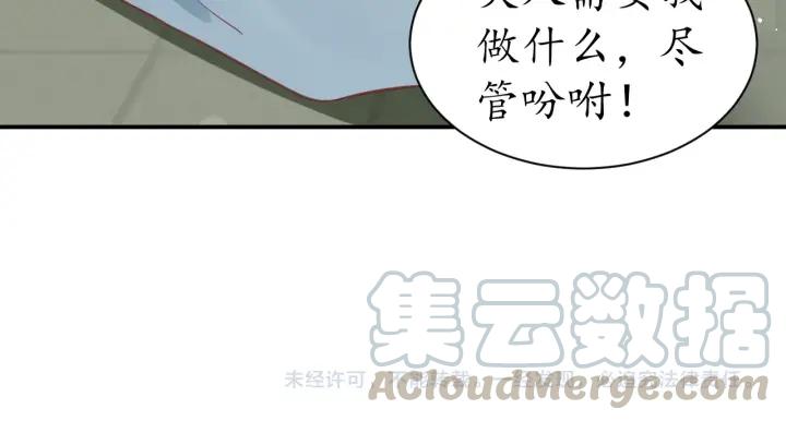 第42话 倒打一耙120