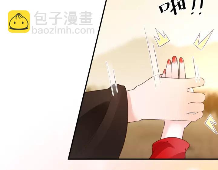 第57话 你的真心好廉价18