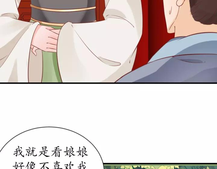 第61话 身陷险境26