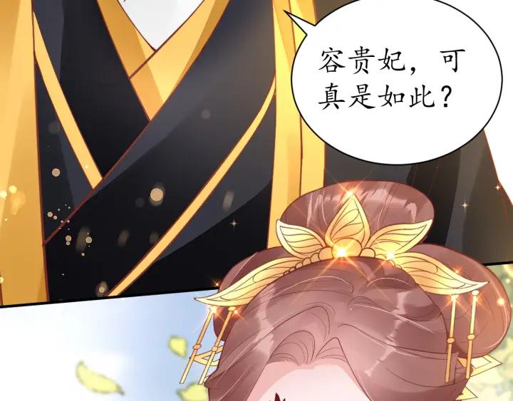 第42话 倒打一耙26