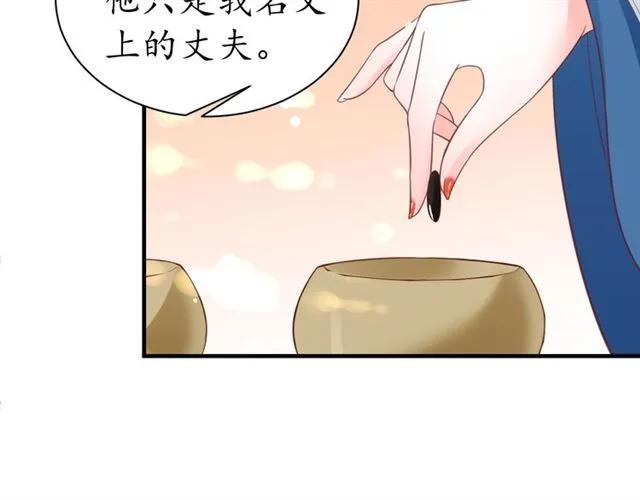 第45话 自食恶果49