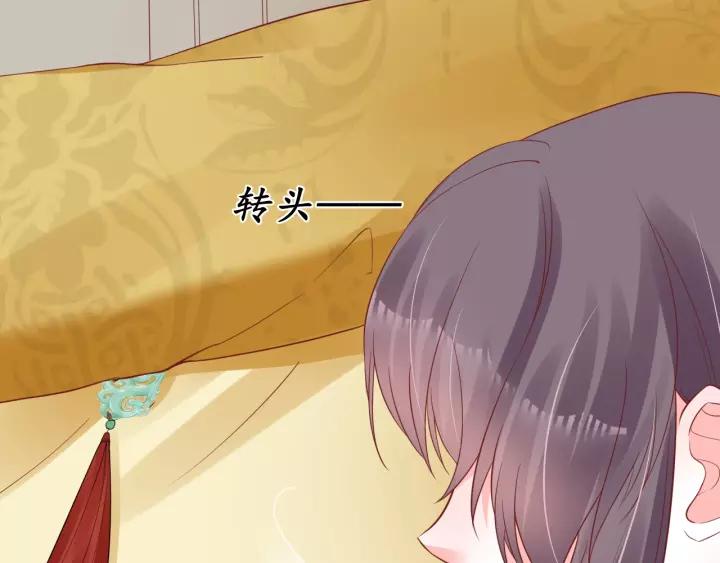 第59话 太子妃累到了……66