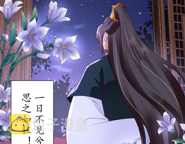 第77话 一日不见兮，思之如狂68