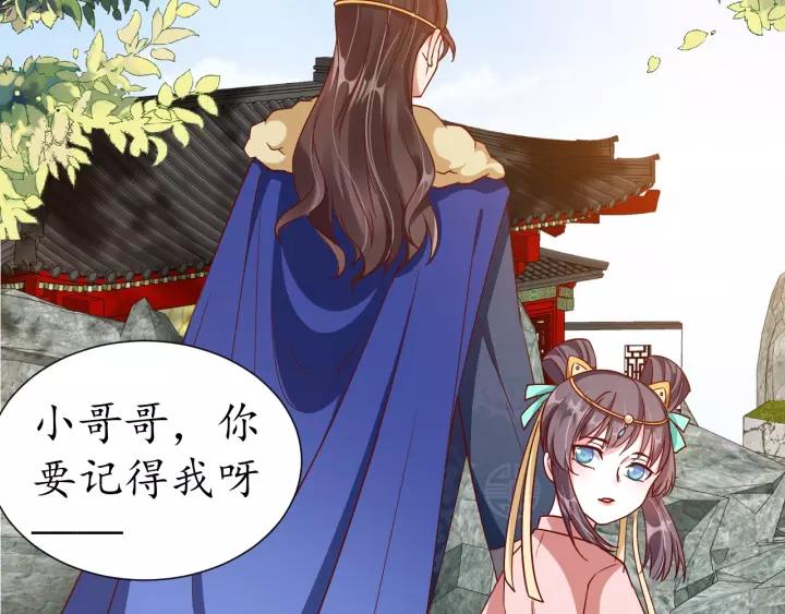 第59话 太子妃累到了……136