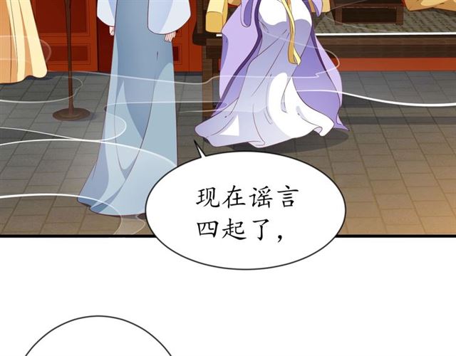 第71话 你是我的67