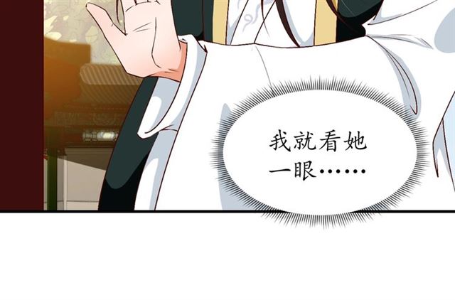 第74话 太子有点快……48
