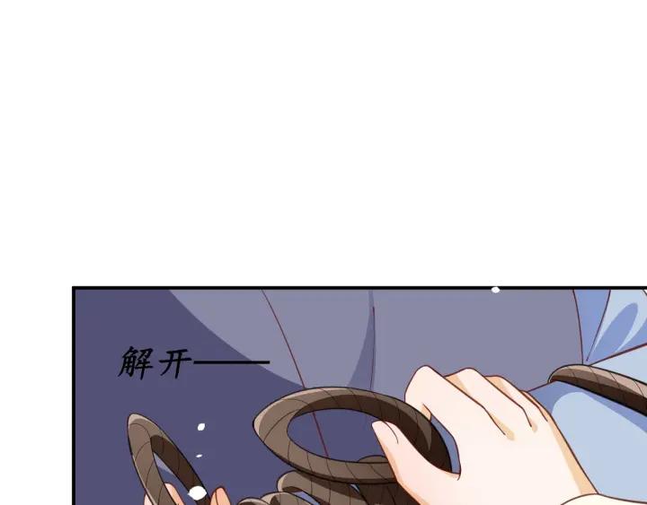 第56话 太子的黑化33
