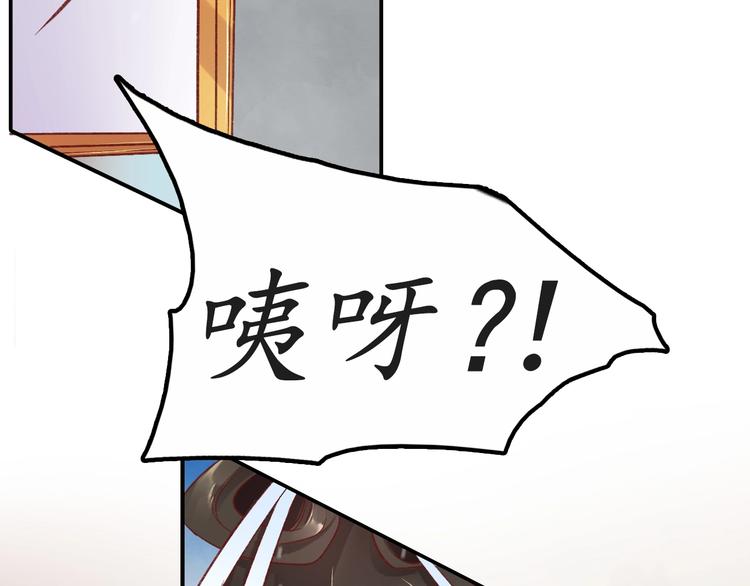 第5话 打脸女二21