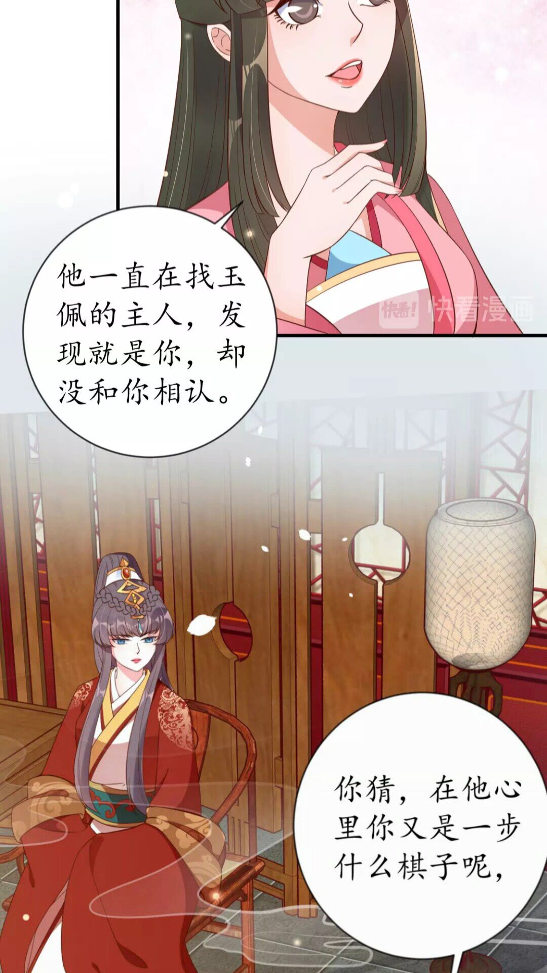 第89话 他，竟然是言乔4