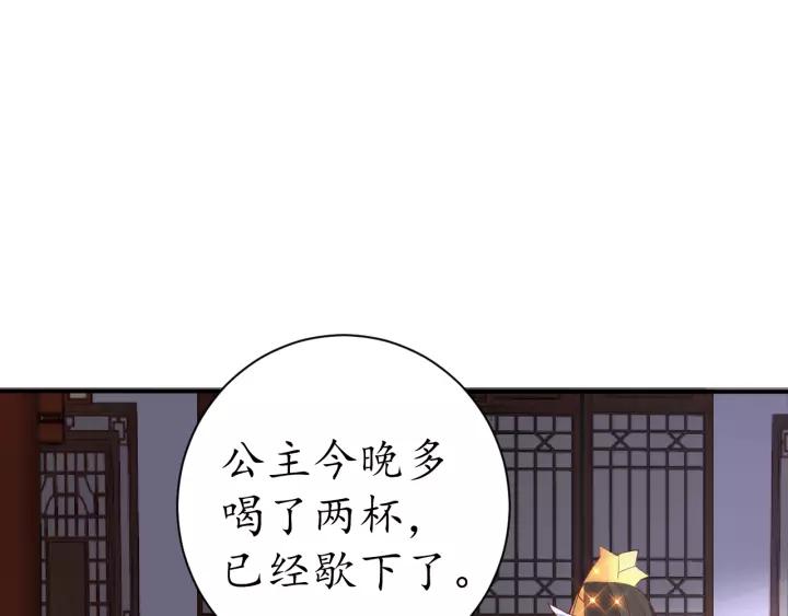 第58话 欠揍的太子66