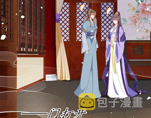 第71话 你是我的86