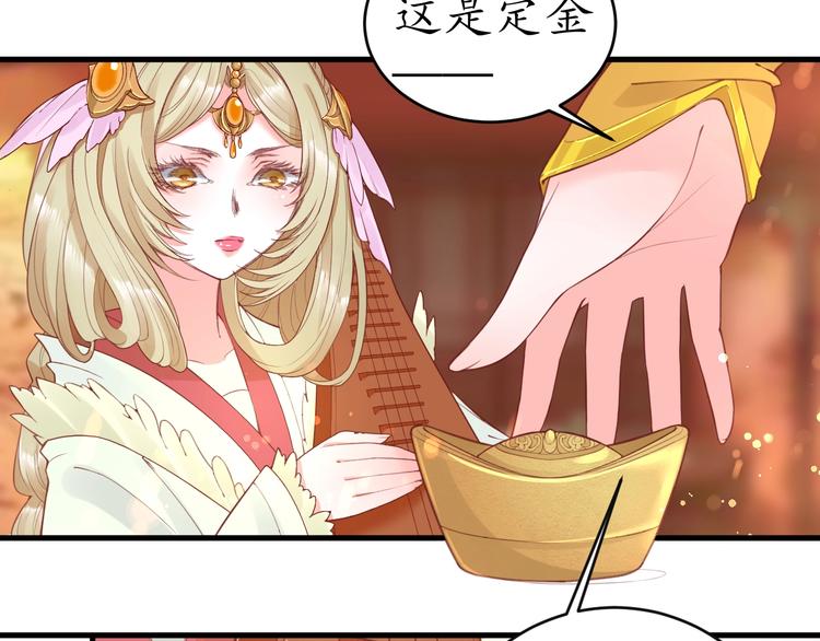 第8话 逛青楼包姑娘78