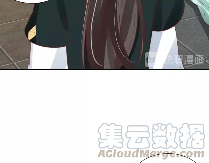 第70话 如玉被害100