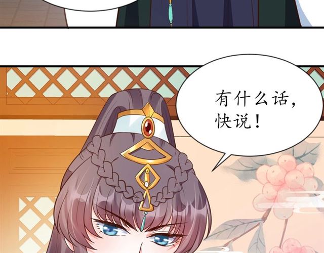 第72话 厚脸皮17