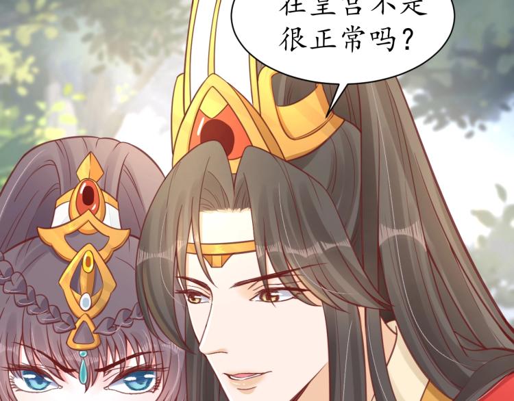 第34话 将错就错7