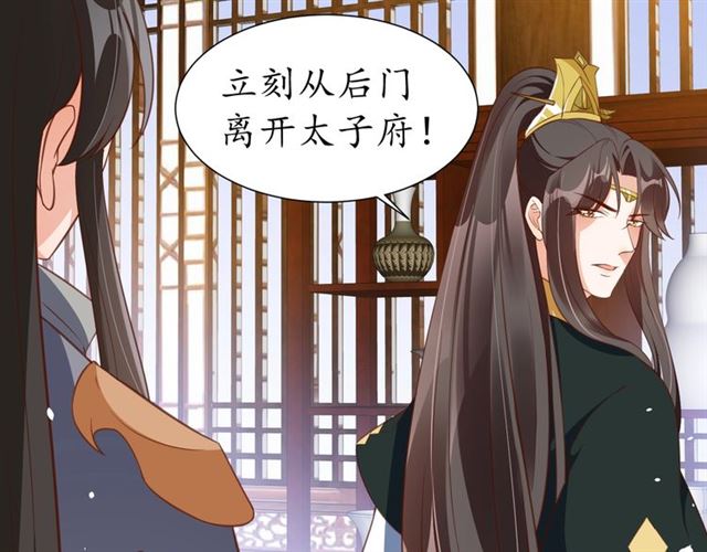 第78话 啪啪打脸103