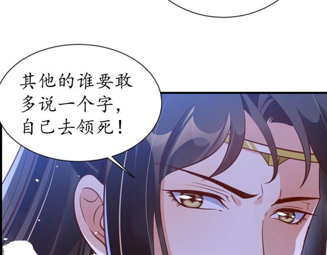 第78话 啪啪打脸105