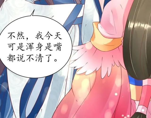 第37话 麻烦找上门93