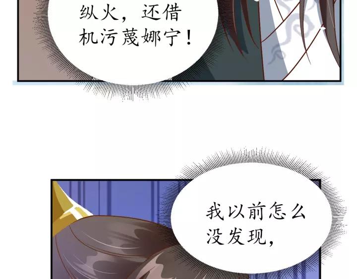 第64话 狗血剧情神反转72