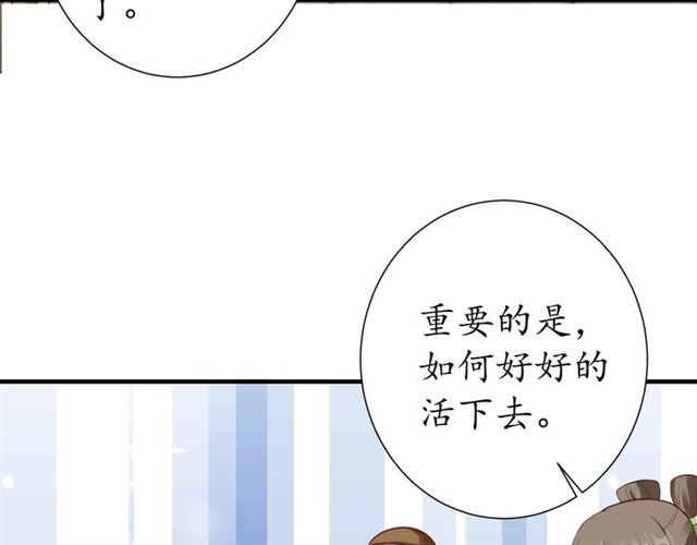 第79话 猪头女二62