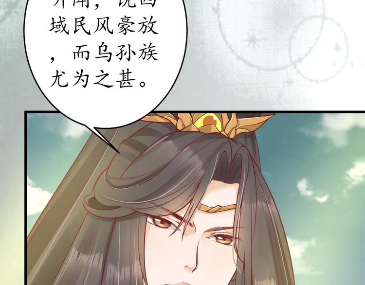 第10话 你要什么，我都给你22