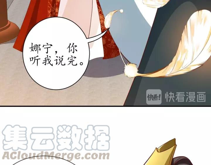 第64话 狗血剧情神反转115
