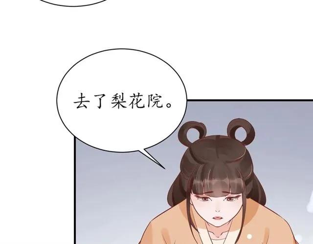 第44话 吐血晕倒81