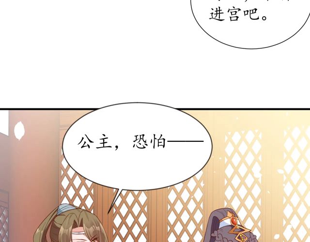 第85话 从容迎战42