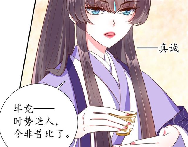 第78话 啪啪打脸22