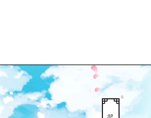 第80话 太子的目的4