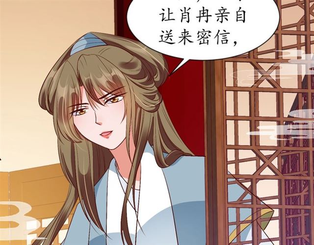第77话 一日不见兮，思之如狂62
