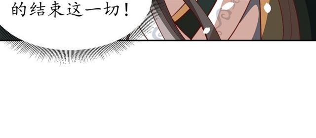 第71话 你是我的38