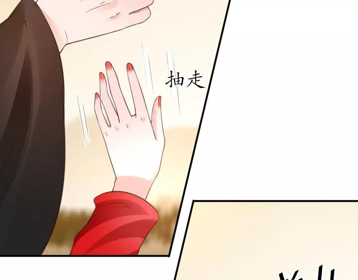 第57话 你的真心好廉价17