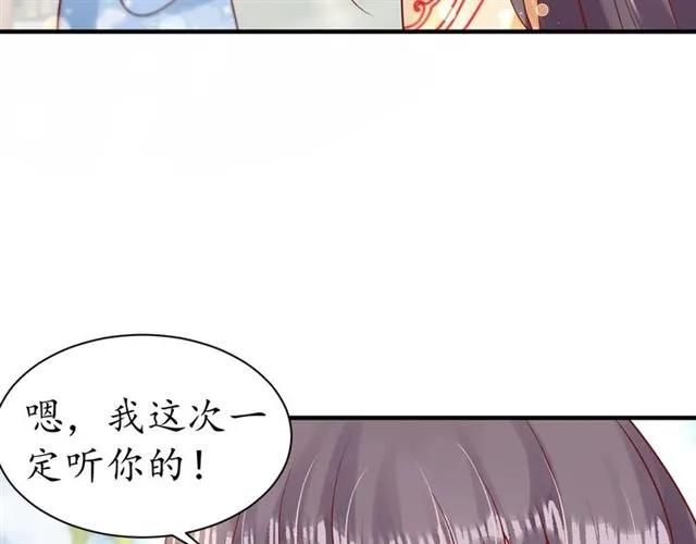 第46话 当街抢人83