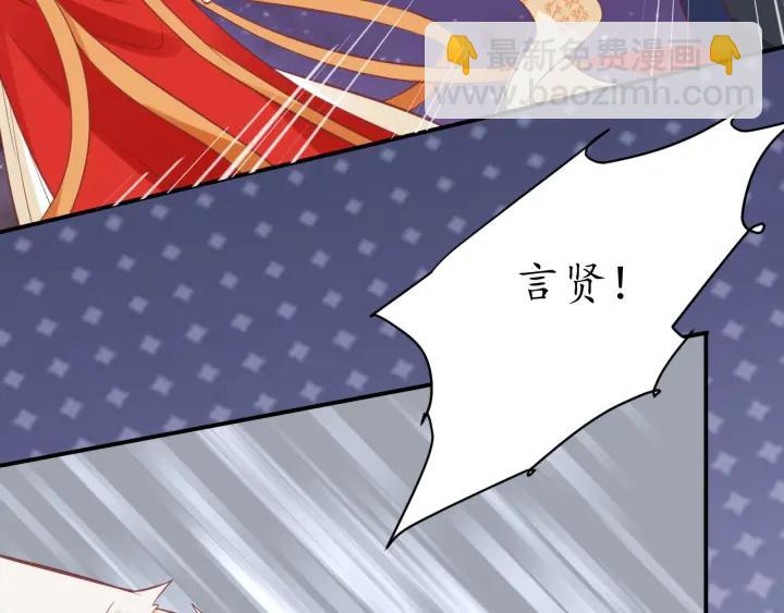 第51话 遇刺113