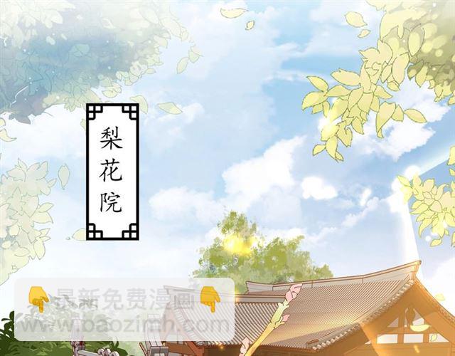 第76话 让我守护你75