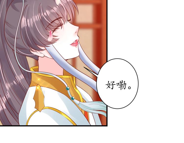 第23话 不醉不归52