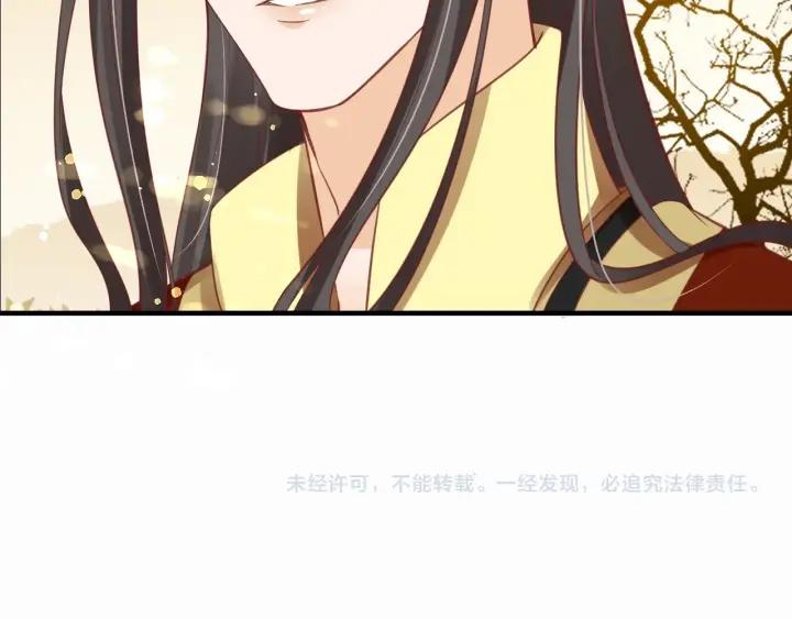 第54话 充满爱意的眼神?110