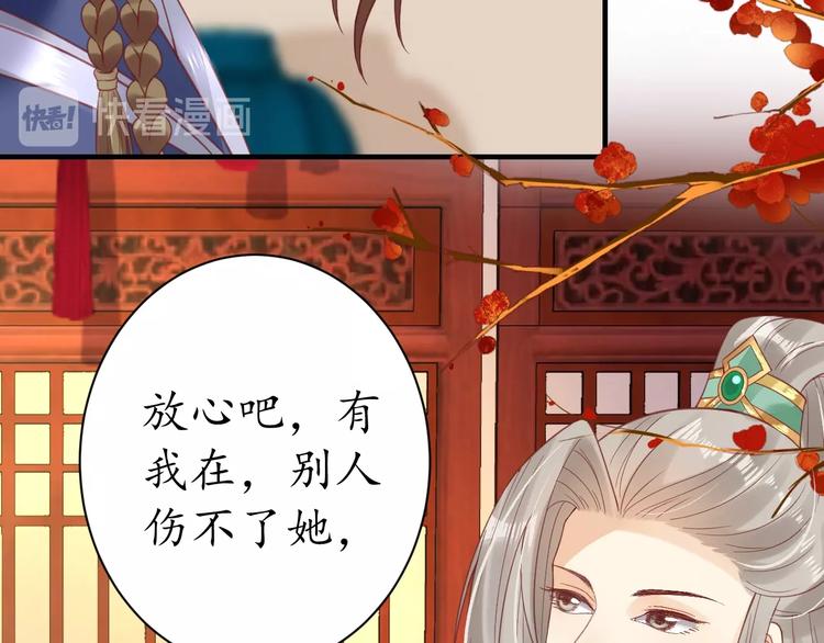 第22话 吃飞醋？12