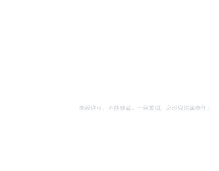 第60话 恋爱让太子降智119